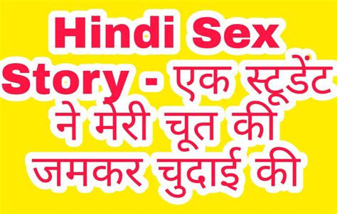 sexy story in hindi mom|Audio Books In Hindi